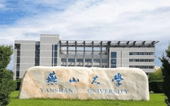 培育科和实和能力