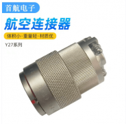 牌引见：贵州航天电器股份无限公司是中国航天