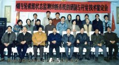 900年学校添设铁班
